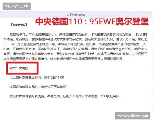 法篮甲巴黎球星社交媒体挑衅对手 联盟发出不当言论警告