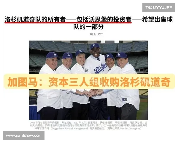 洛杉矶FC推动街头足球计划免费为贫民区建造20个足球场